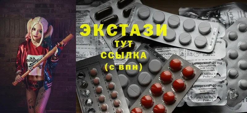 Ecstasy бентли  площадка телеграм  Лесной  купить закладку 