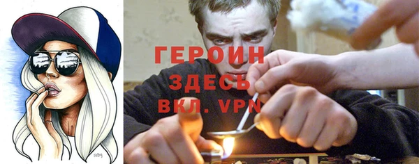 ALPHA-PVP Белокуриха