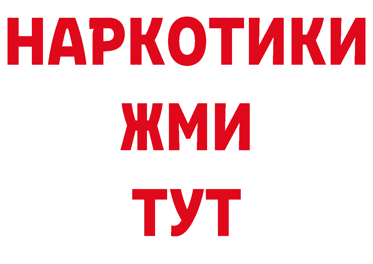 Где купить наркотики? нарко площадка как зайти Лесной